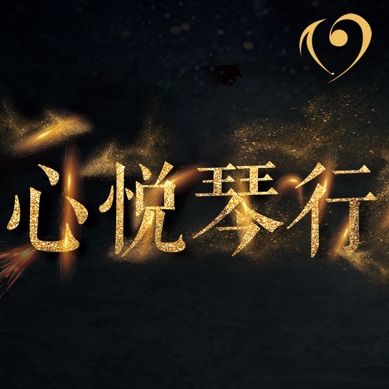 敕勒歌 —間奏（超燃鄧圭版本）