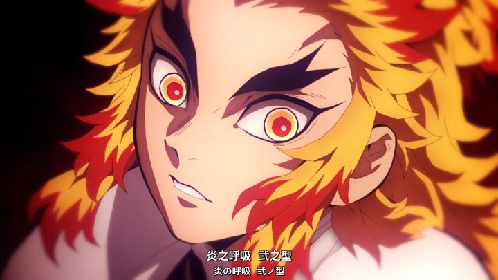 [Animenz] 炎（Homura）-《鬼滅之刃無限列車》