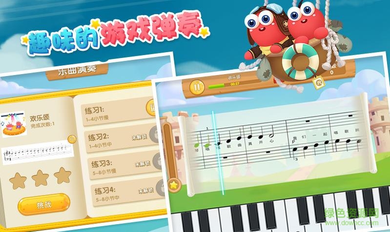 真善美的小世界