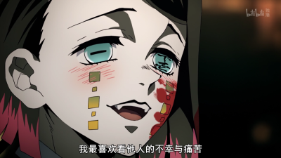 鬼滅之刃無限列車OST- 下弦一魘夢之死BGM（Enmu Dying）