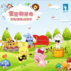 學彈鋼琴（寶寶鋼琴曲）