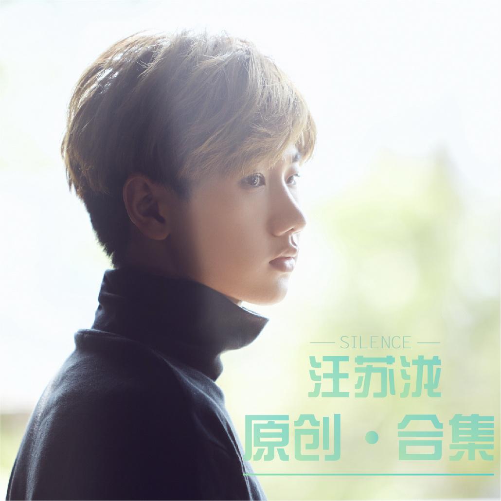 不分手的戀愛（C調簡單版）