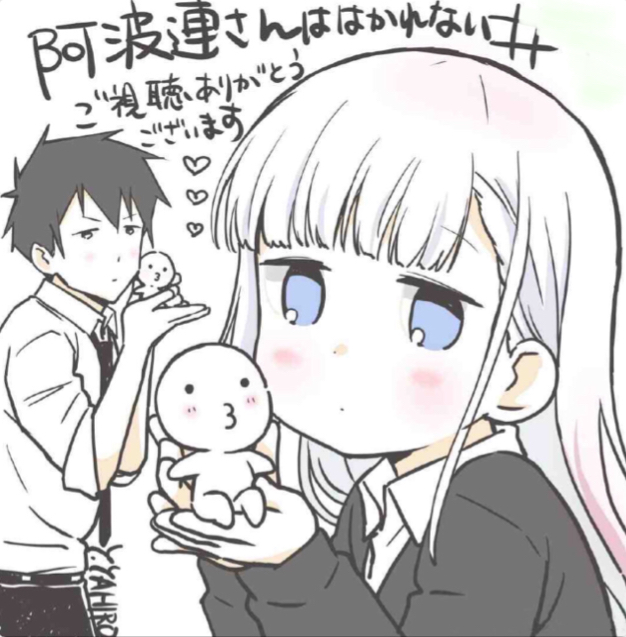 はなれない距離（《測不準的阿波連同學》OP，原創曲譜）