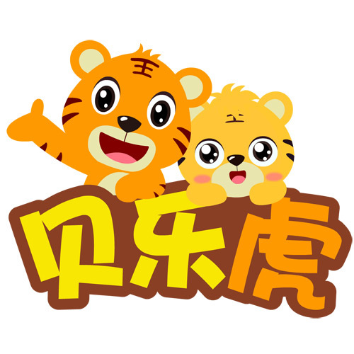 Row row row your boat（貝樂虎兒歌）