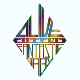 fantastic baby（神奇寶貝）