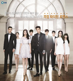 韓劇《繼承者們》插曲《咬住下唇》