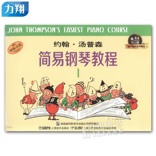 One Two Three Four Five（小湯1難度）