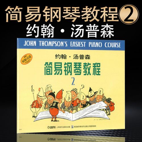 One Two Three Four Five（小湯2難度）