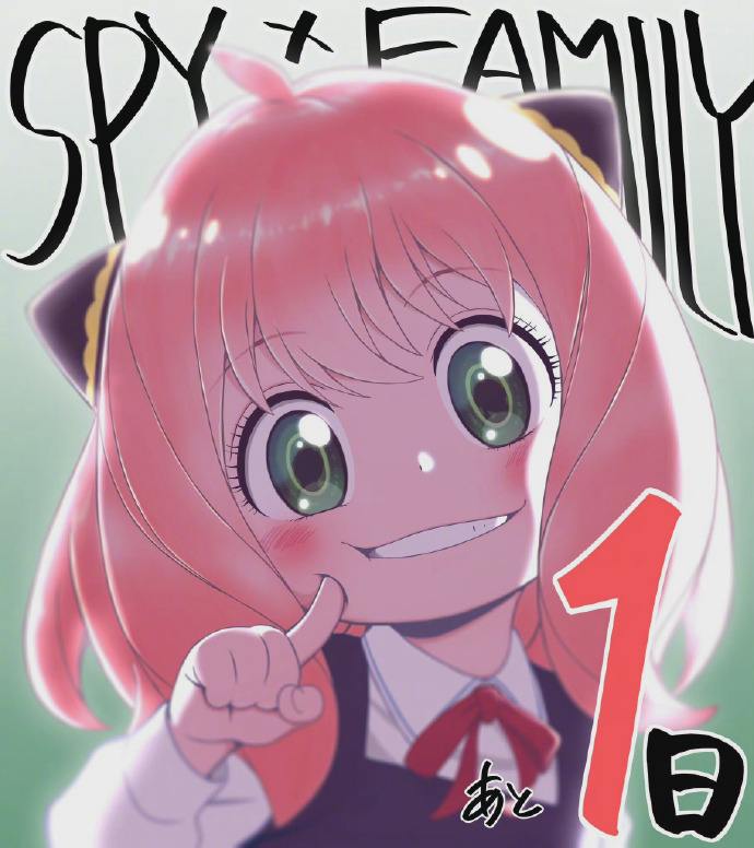 《間諜過家家》part2 OP- SOUVENIR(TV Size)