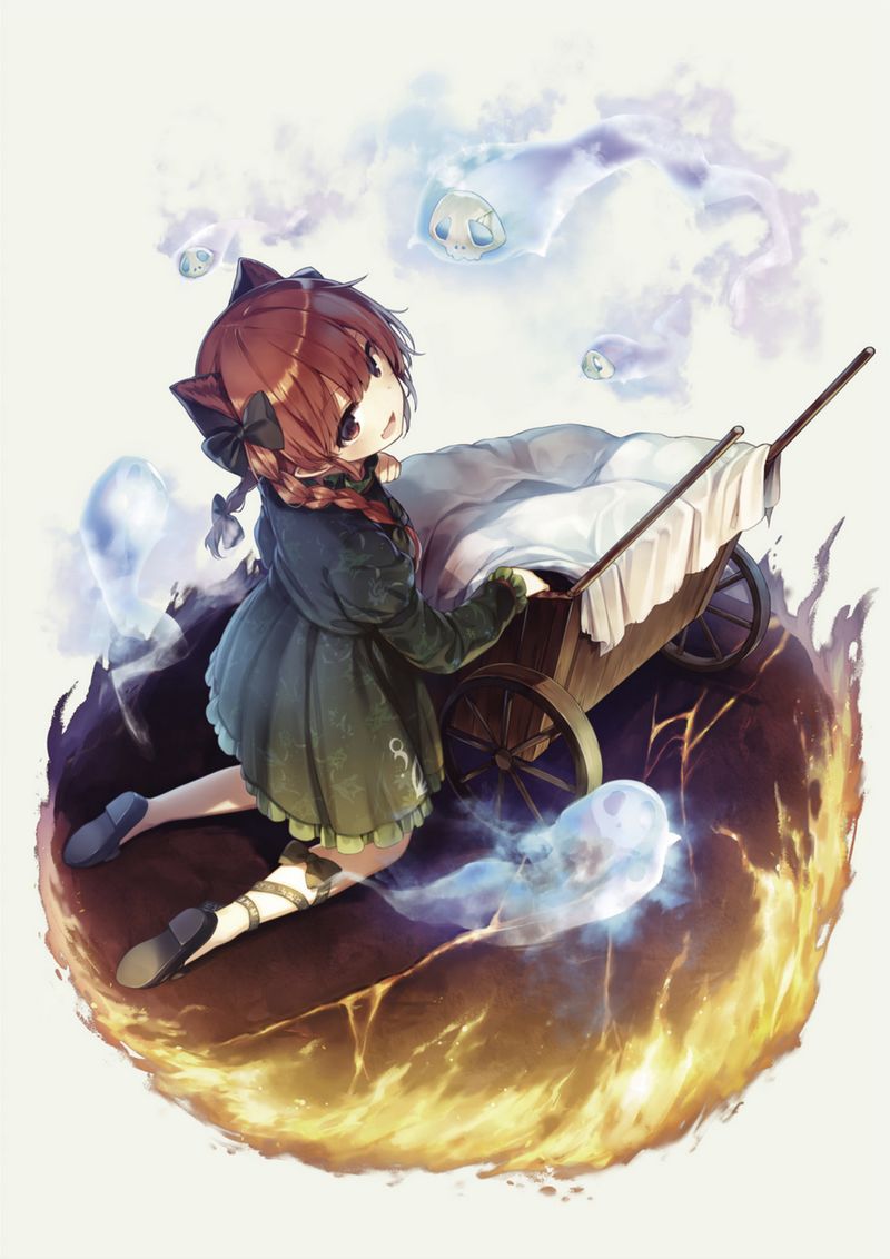 死體旅行　～ Be of good cheer!