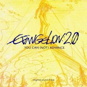 今日の日はさようなら