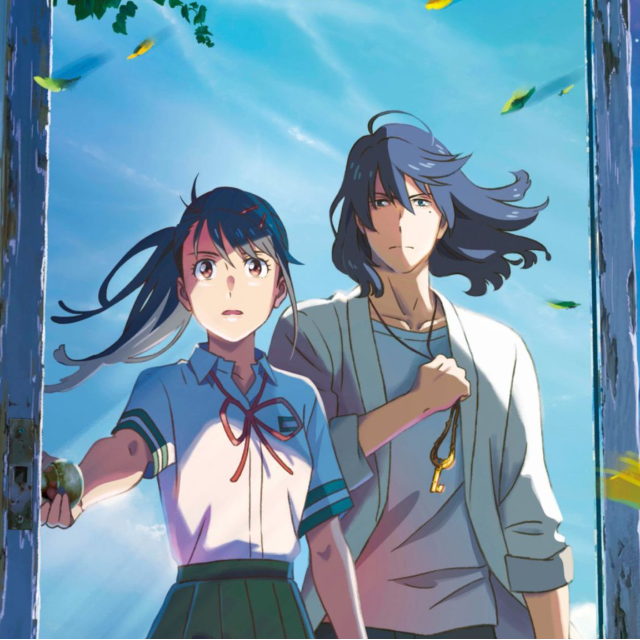 《鈴芽之旅》- OST- 夜のフェリー(At Night in Ferry）