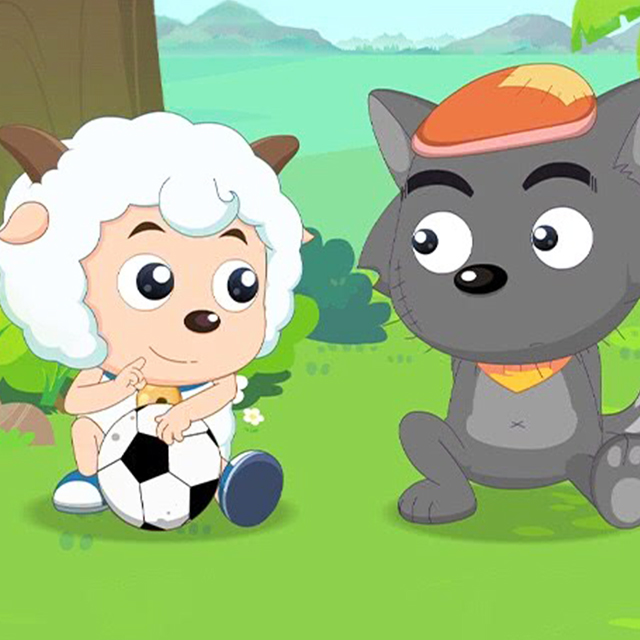 別看我只是一只羊