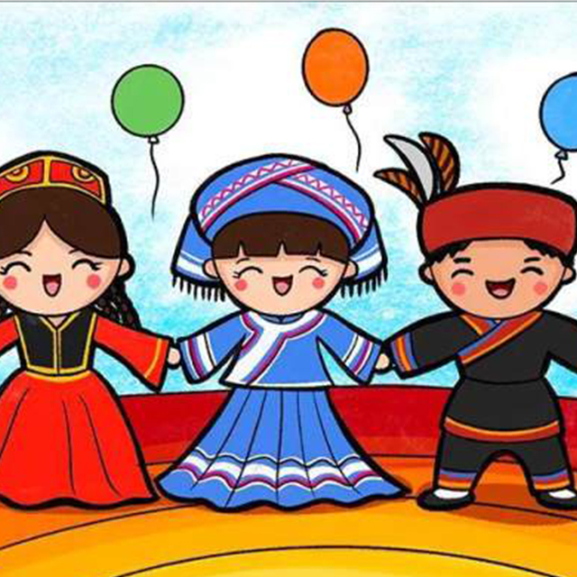 各族小朋友在一起