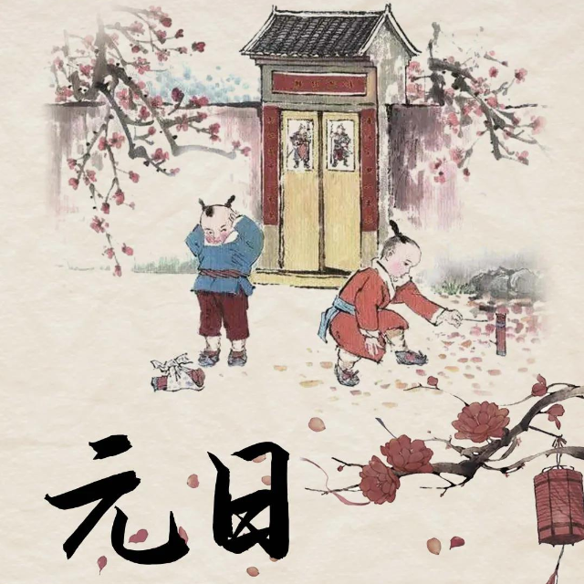 元日（鋼琴伴奏）