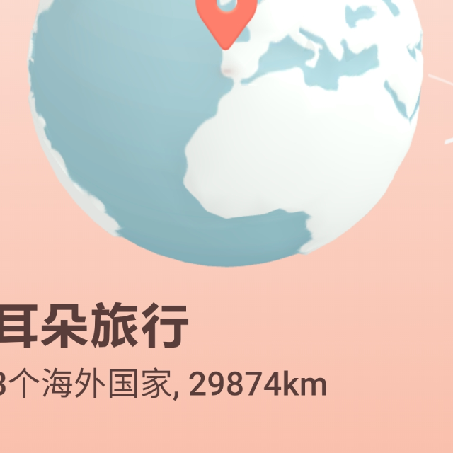 如果愛忘了（簡單版）