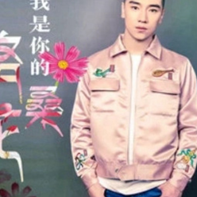 我是你的格桑花