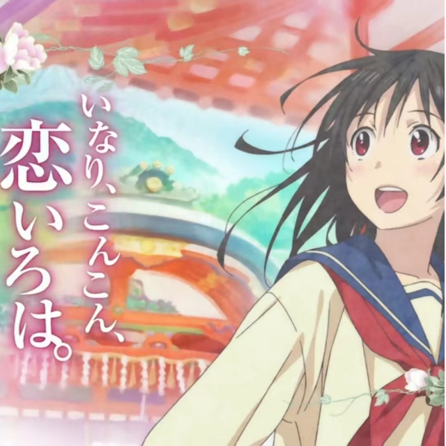 君想う、星屑の空。