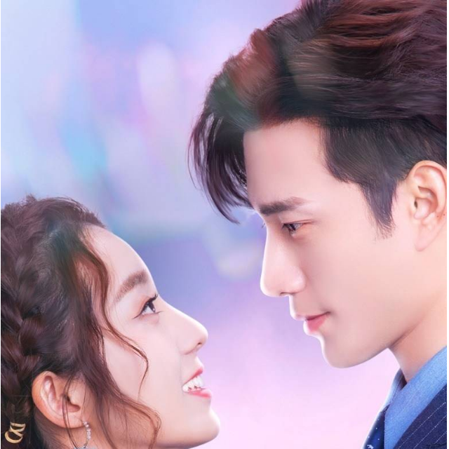 《Destiny Lover》外星女生柴小七2 插曲