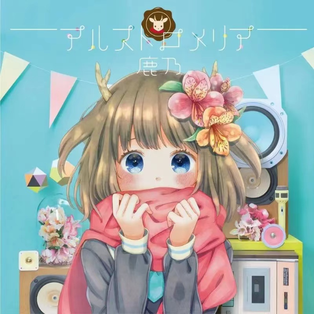 Day by Day——《ソード·オラトリア（劍姬神圣譚）》ED