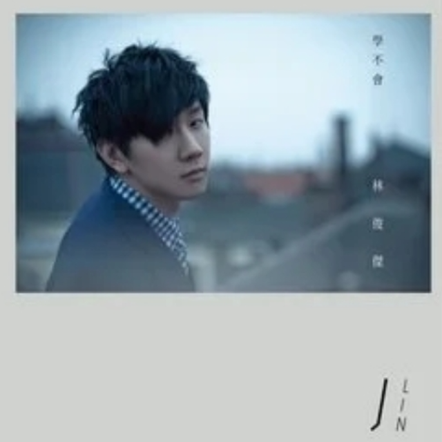 那些你很冒險(xiǎn)的夢(mèng)