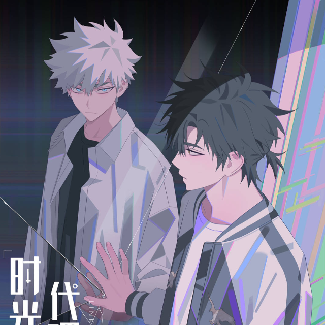 THE TIDES（《時光代理人》第二季ED）