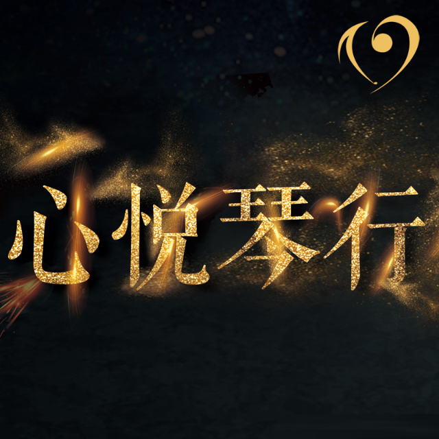 哀歌-Wandy版 (動漫犬夜叉插曲)前半部分鋼琴，后半部分 其他樂器旋律，