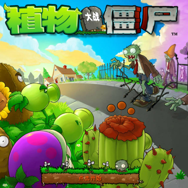 Brainiac Maniac 四手聯彈（自用）