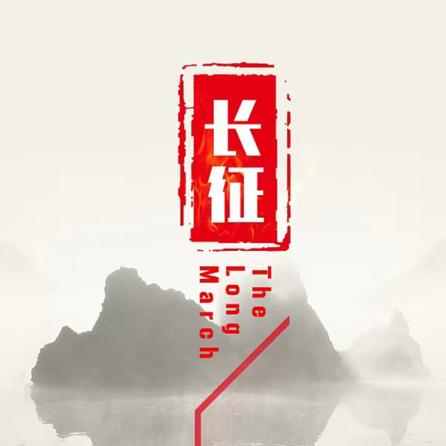 奢香夫人長征版帶歌詞C大調