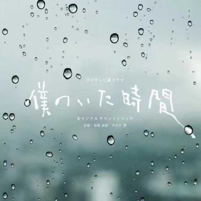 やわらかな光 (柔和之光)