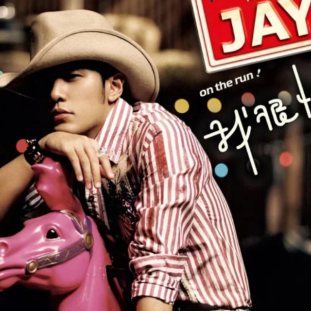 《青花瓷》簡單好聽版