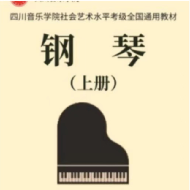 川音 六級1-3a. 洋娃娃的夢