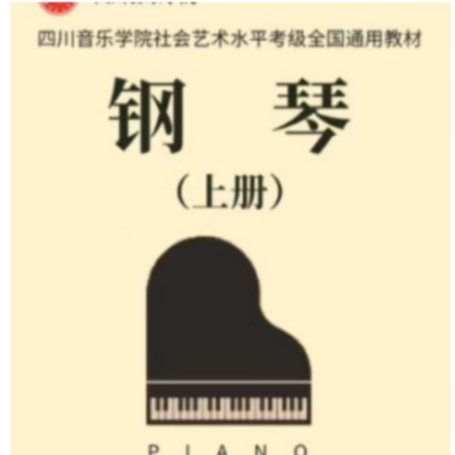 五級-1-2 聽媽媽講故事