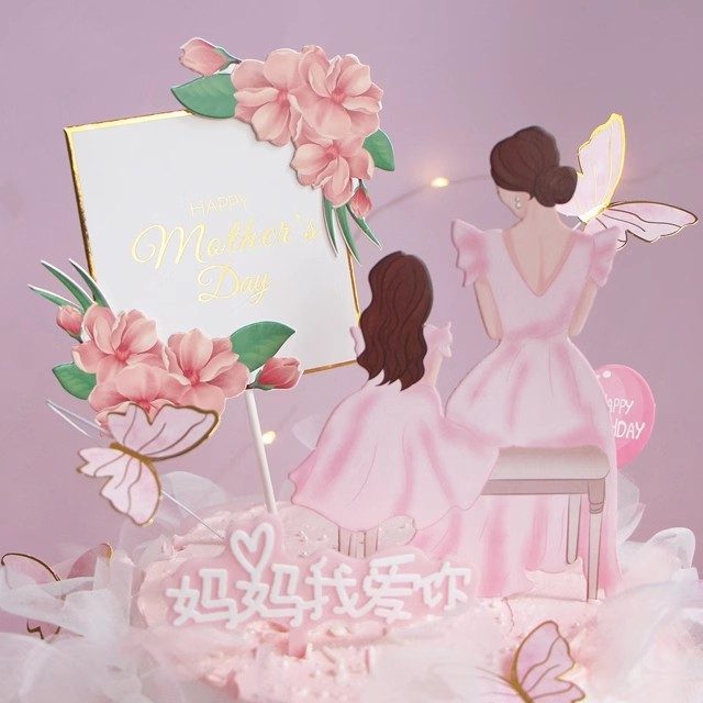 媽媽我愛你 C調初學版