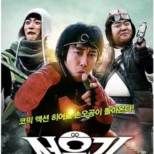 Kidding（高還原版）