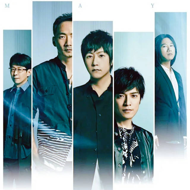 盛夏光年（電影《盛夏光年》主題曲）