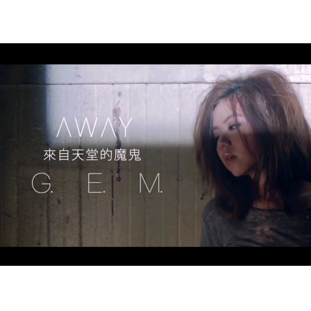 來自天堂的魔鬼