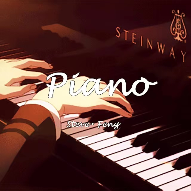 蟲兒飛（小湯2難度帶指法）