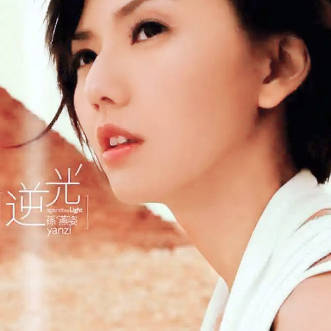 我懷念的（精編帶和弦）