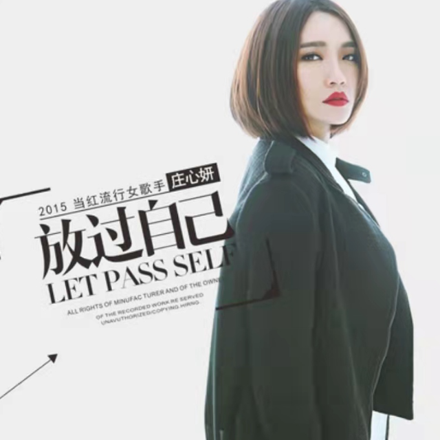 再見只是陌生人(琴歌王子Cai鋼琴版)