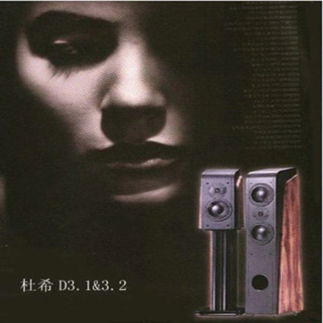 Hotel California（完整版）