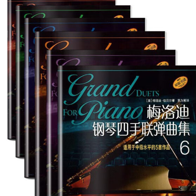 三分球（四手聯彈）