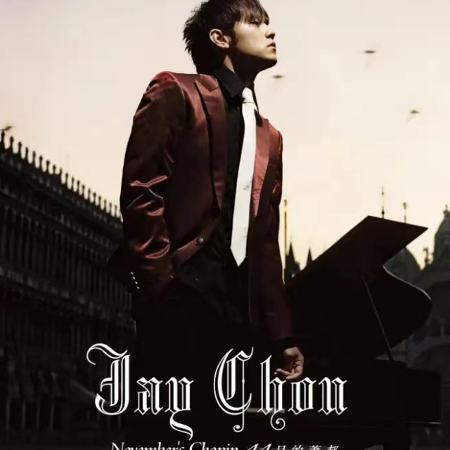 楓-教學版（帶指法）