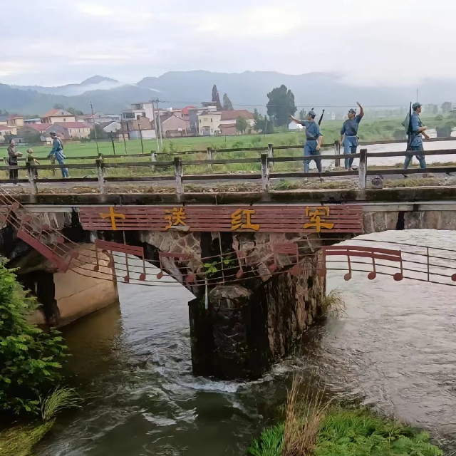 十送紅軍-教學版（帶指法）