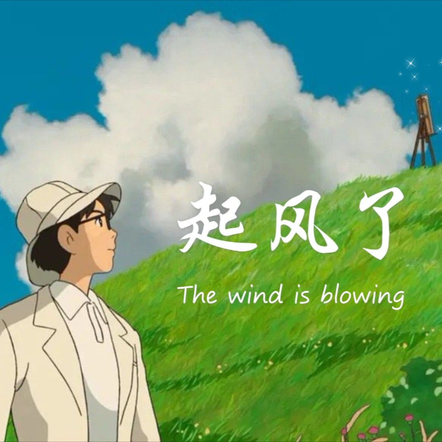 起風了（簡易C調版）超好彈