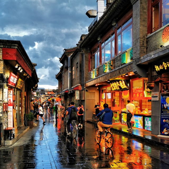 煙袋斜街（精致總譜）