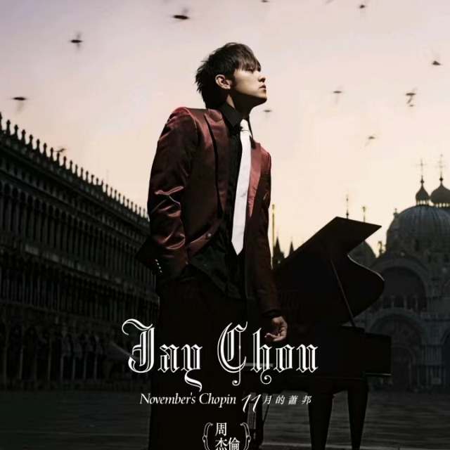 楓（完美還原版）