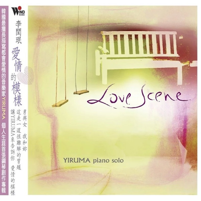 描繪?我 (Picture Me)