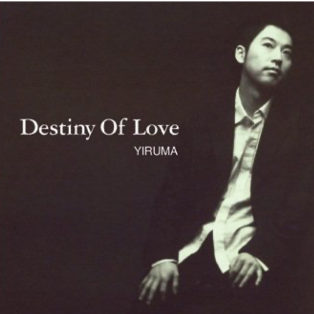 Destiny Of Love（愛的命運）