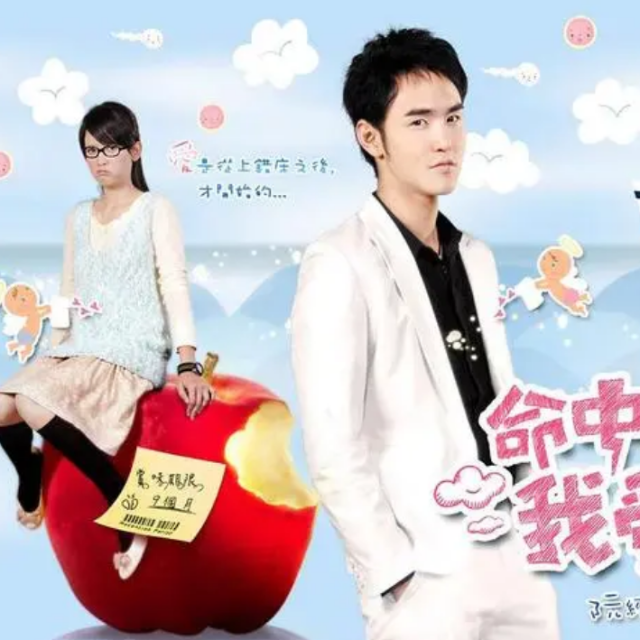 《我的快樂》（C調簡易版）《命中注定我愛你》插曲